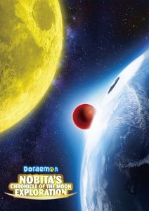 Doraemon: Nobita’s Chronicle of the Moon Exploration